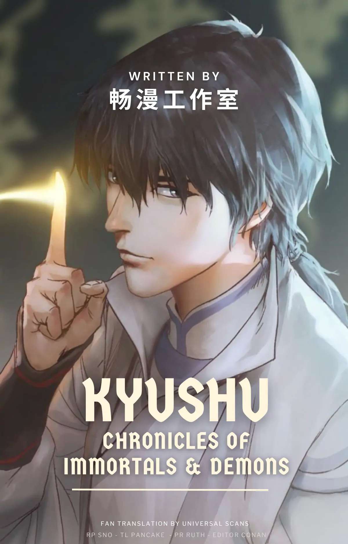 Kyushu Chronicles Of Immortals And Demons - Chapter 5