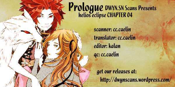 Helios Eclipse - Vol.1 Chapter 4 : Begin… All Over Again