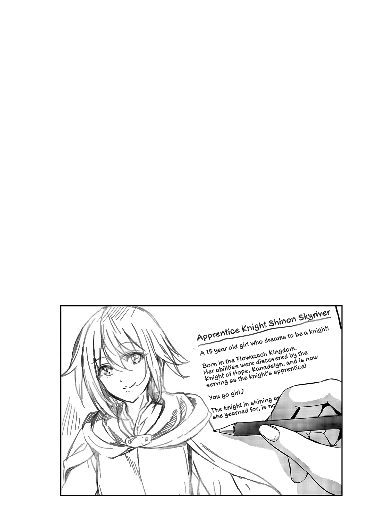 Shoujo Kishidan X Knight Tale - Vol.3 Chapter 16.5: Omake