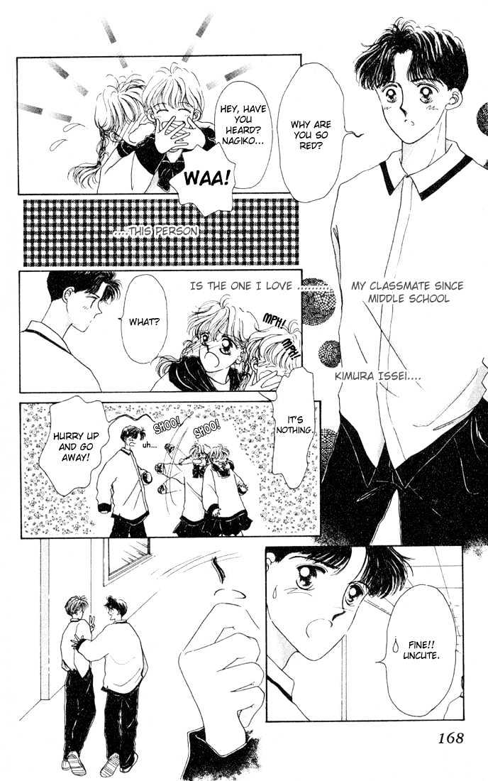 This Time It Was A Kiss For Sure - Vol.1 Chapter 0