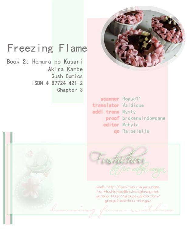 Freezing Flame - Vol.02 Chapter 3 : Chain Of Flame