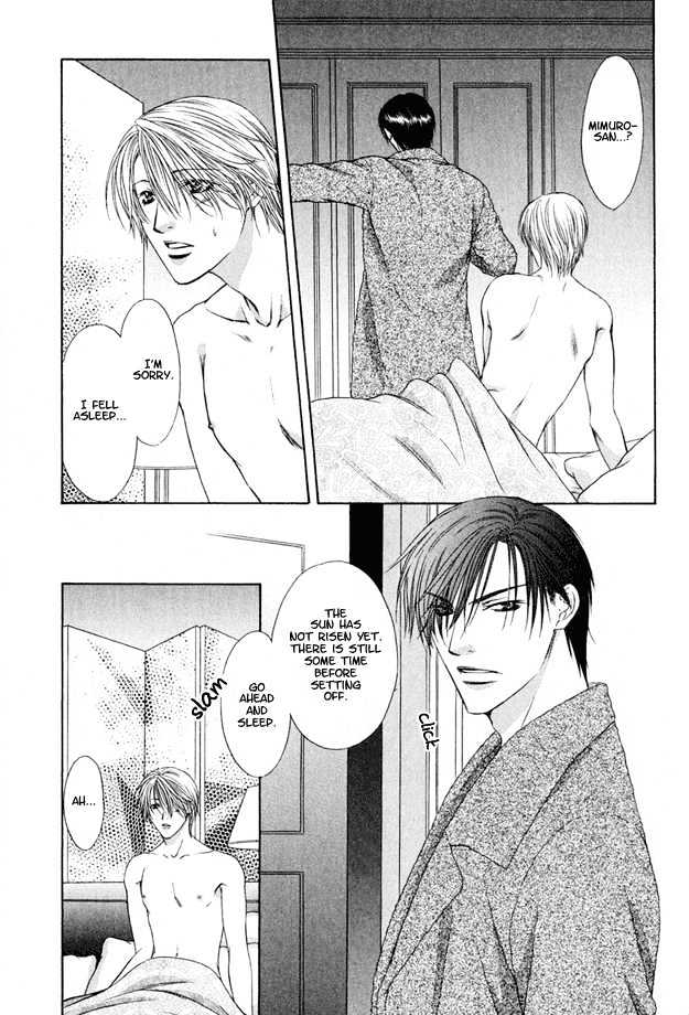 Freezing Flame - Vol.03 Chapter 1 : Honeyed Brand (Mitsu No Rakuin)