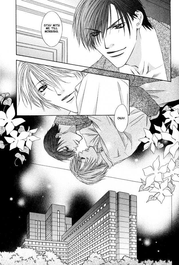 Freezing Flame - Vol.03 Chapter 1 : Honeyed Brand (Mitsu No Rakuin)