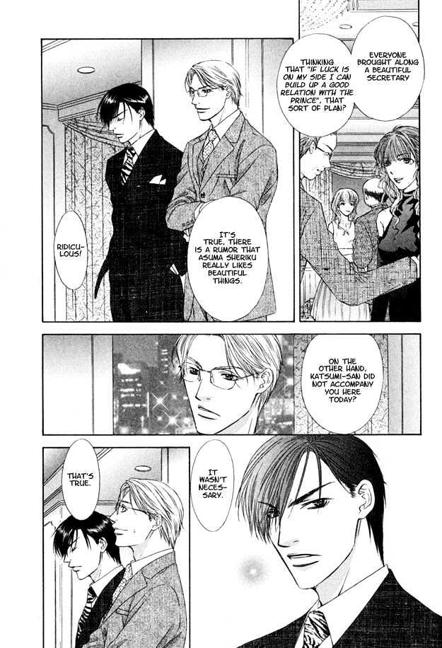 Freezing Flame - Vol.03 Chapter 1 : Honeyed Brand (Mitsu No Rakuin)