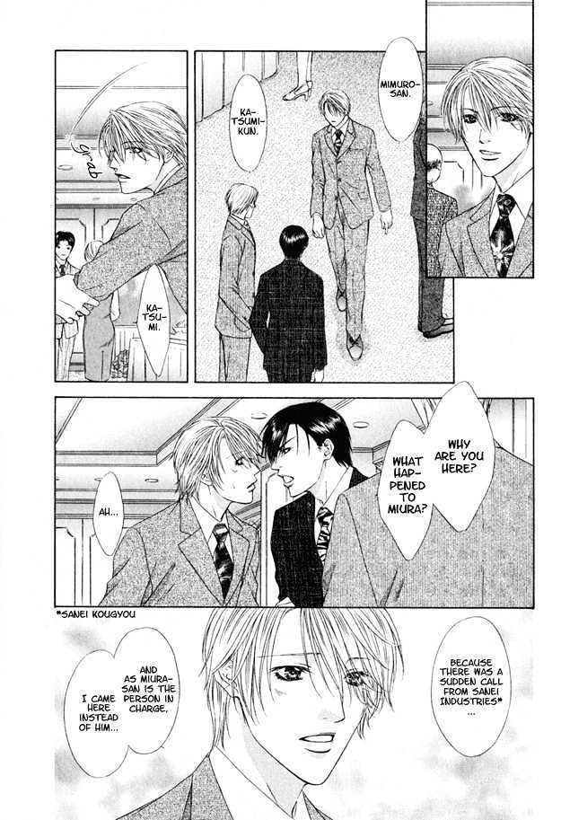 Freezing Flame - Vol.03 Chapter 1 : Honeyed Brand (Mitsu No Rakuin)