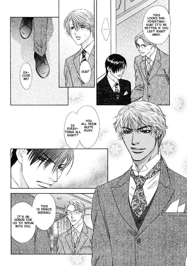 Freezing Flame - Vol.03 Chapter 1 : Honeyed Brand (Mitsu No Rakuin)