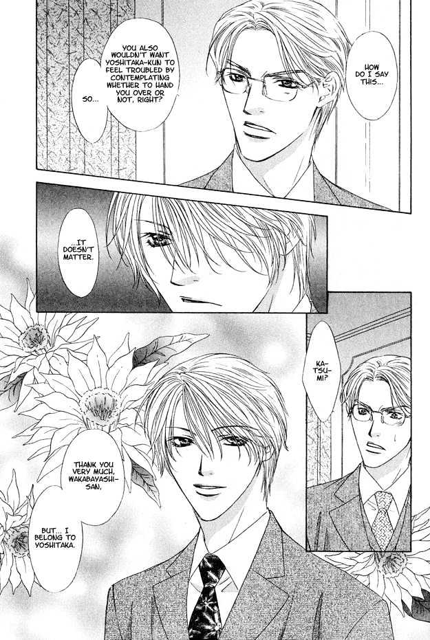 Freezing Flame - Vol.03 Chapter 1 : Honeyed Brand (Mitsu No Rakuin)