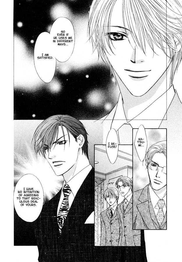 Freezing Flame - Vol.03 Chapter 1 : Honeyed Brand (Mitsu No Rakuin)