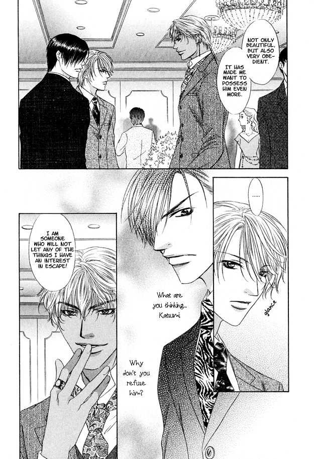 Freezing Flame - Vol.03 Chapter 1 : Honeyed Brand (Mitsu No Rakuin)