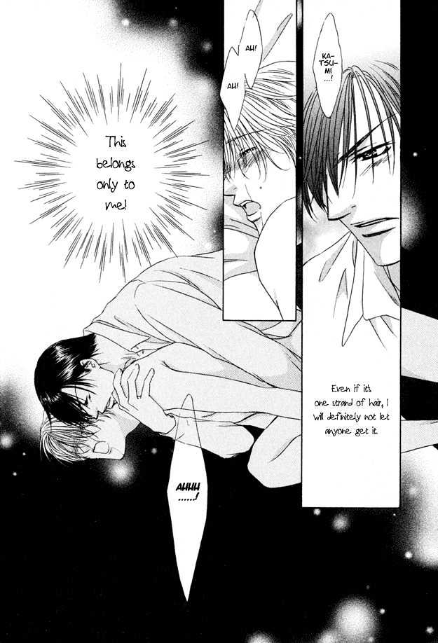 Freezing Flame - Vol.03 Chapter 1 : Honeyed Brand (Mitsu No Rakuin)