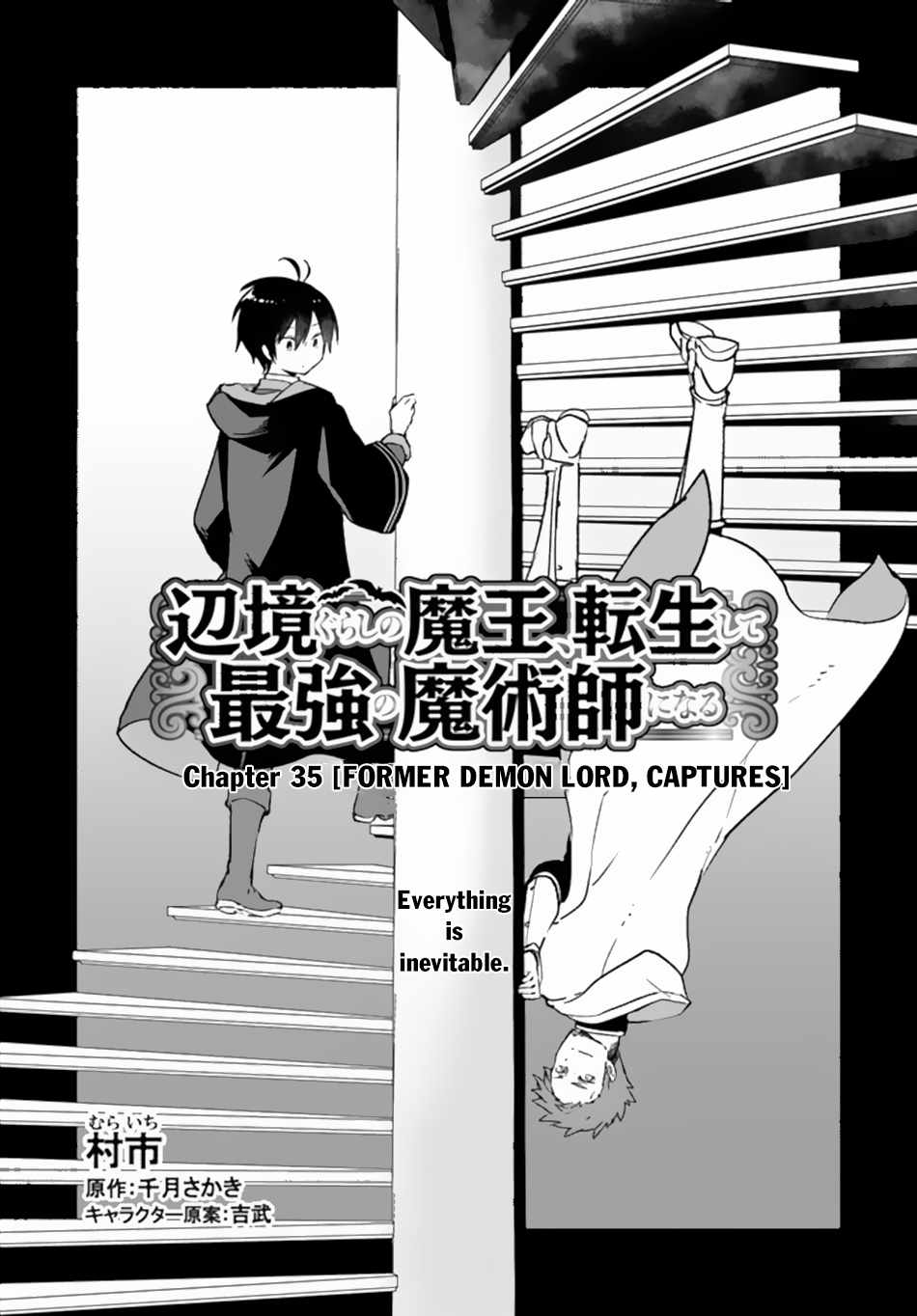 Henkyou Gurashi No Maou, Tensei Shite Saikyou No Majutsushi Ni Naru - Chapter 35