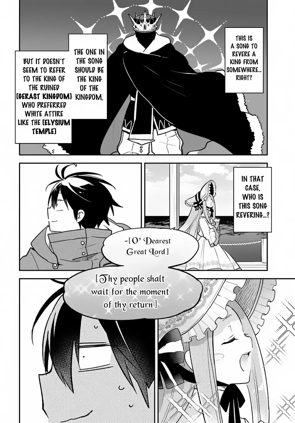 Henkyou Gurashi No Maou, Tensei Shite Saikyou No Majutsushi Ni Naru - Chapter 45: Former Demon Lord, Crosses The Inland Sea And Hears The Song