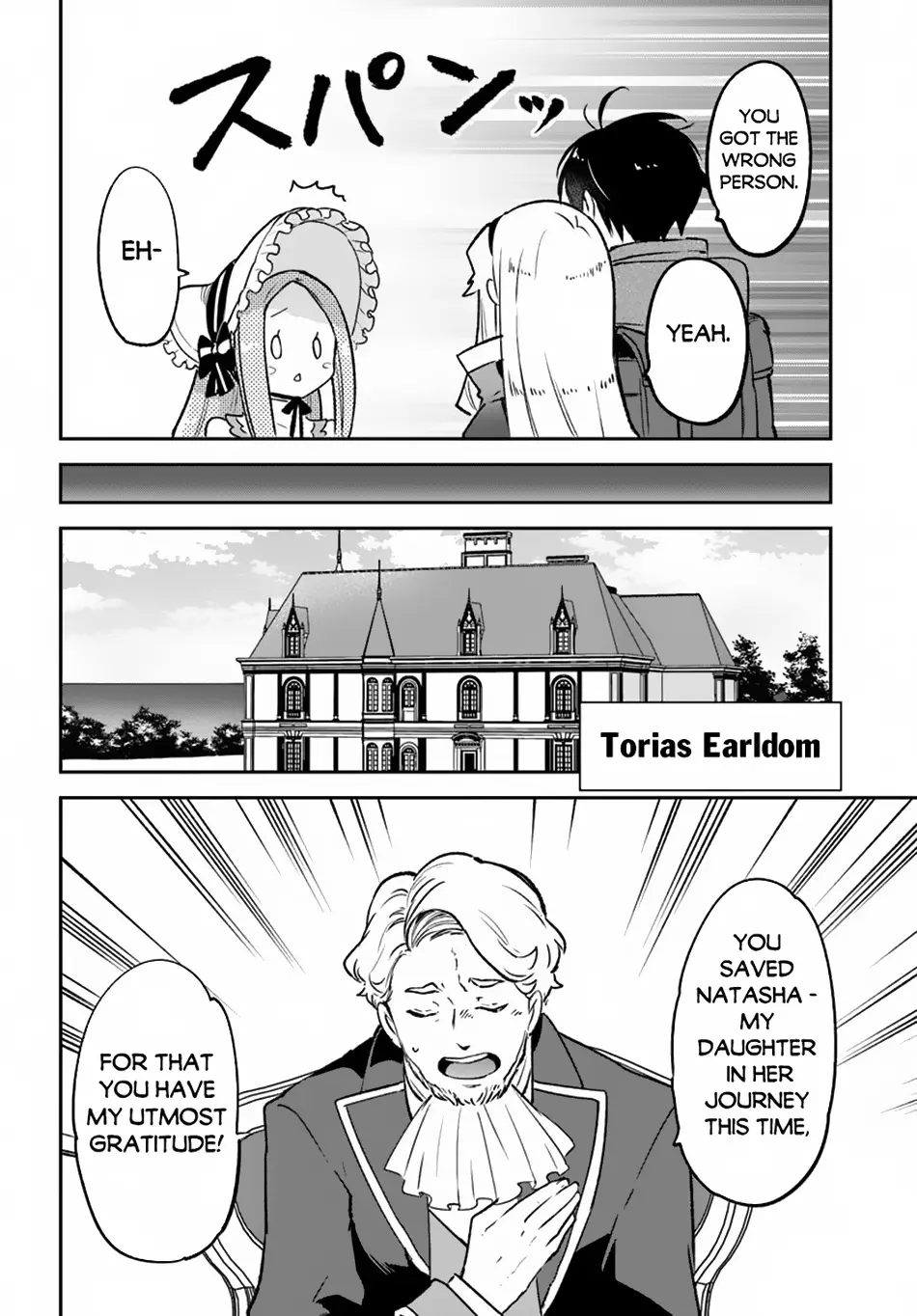 Henkyou Gurashi No Maou, Tensei Shite Saikyou No Majutsushi Ni Naru - Chapter 45: Former Demon Lord, Crosses The Inland Sea And Hears The Song