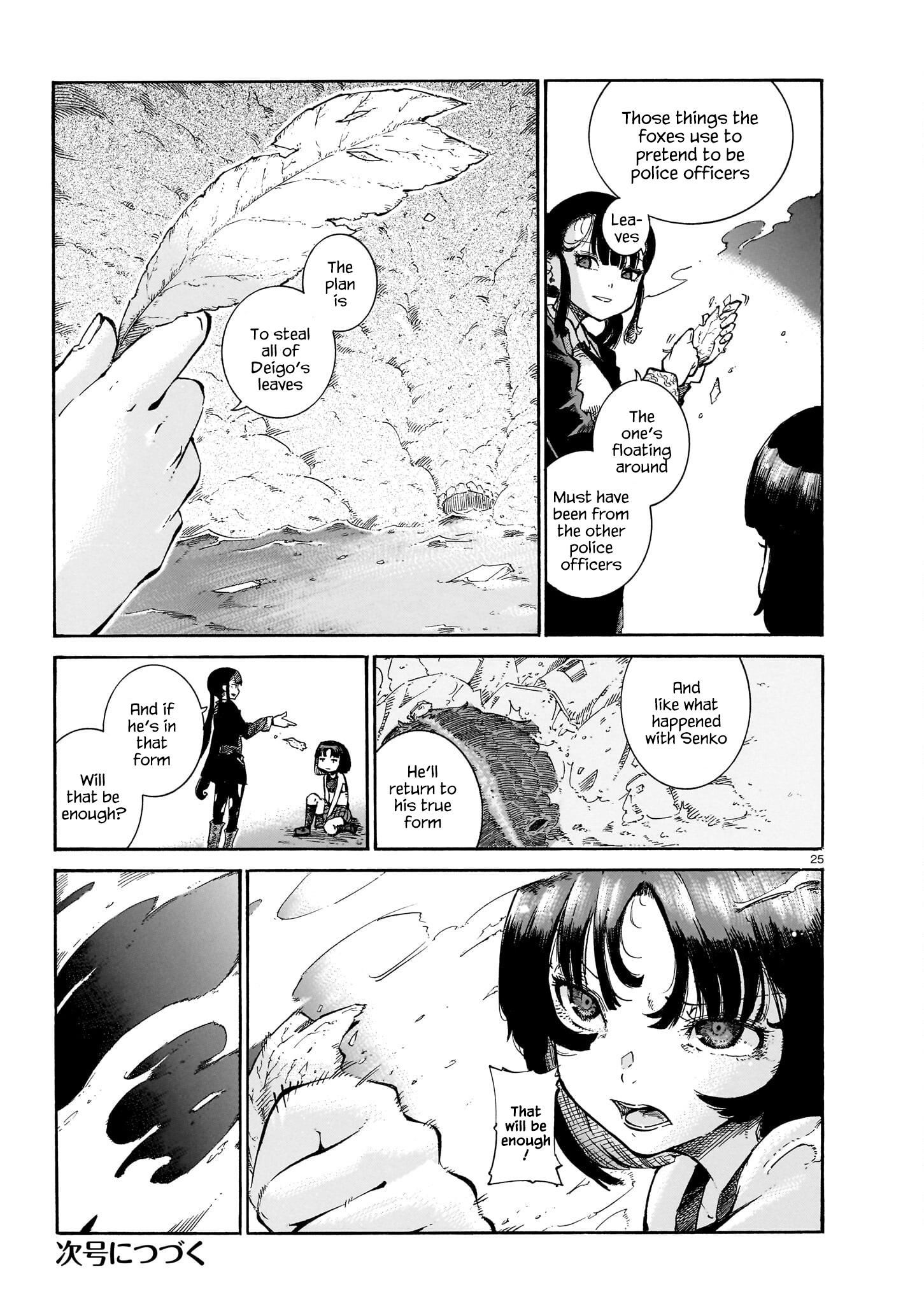 Yona Yona Yona - Chapter 14: Towards My Friends