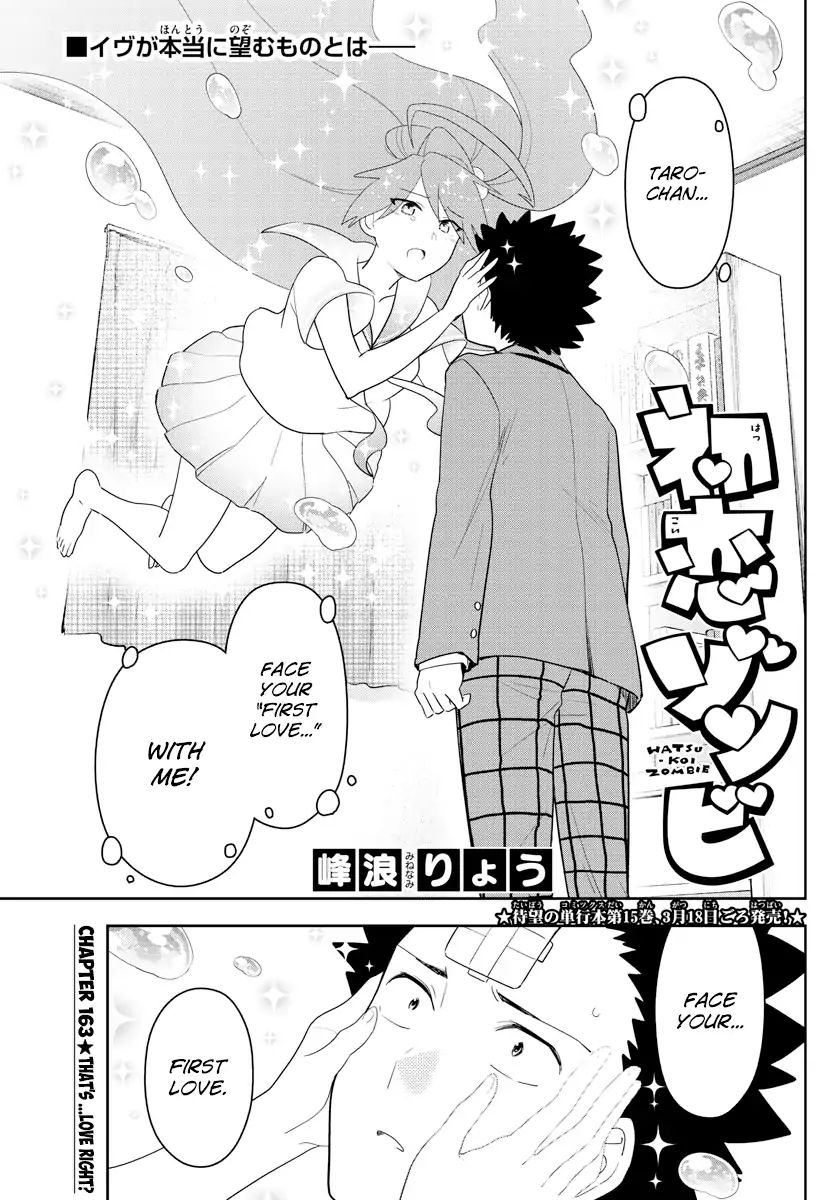 Hatsukoi Zombie - Chapter 163: What Eve Really Wants...