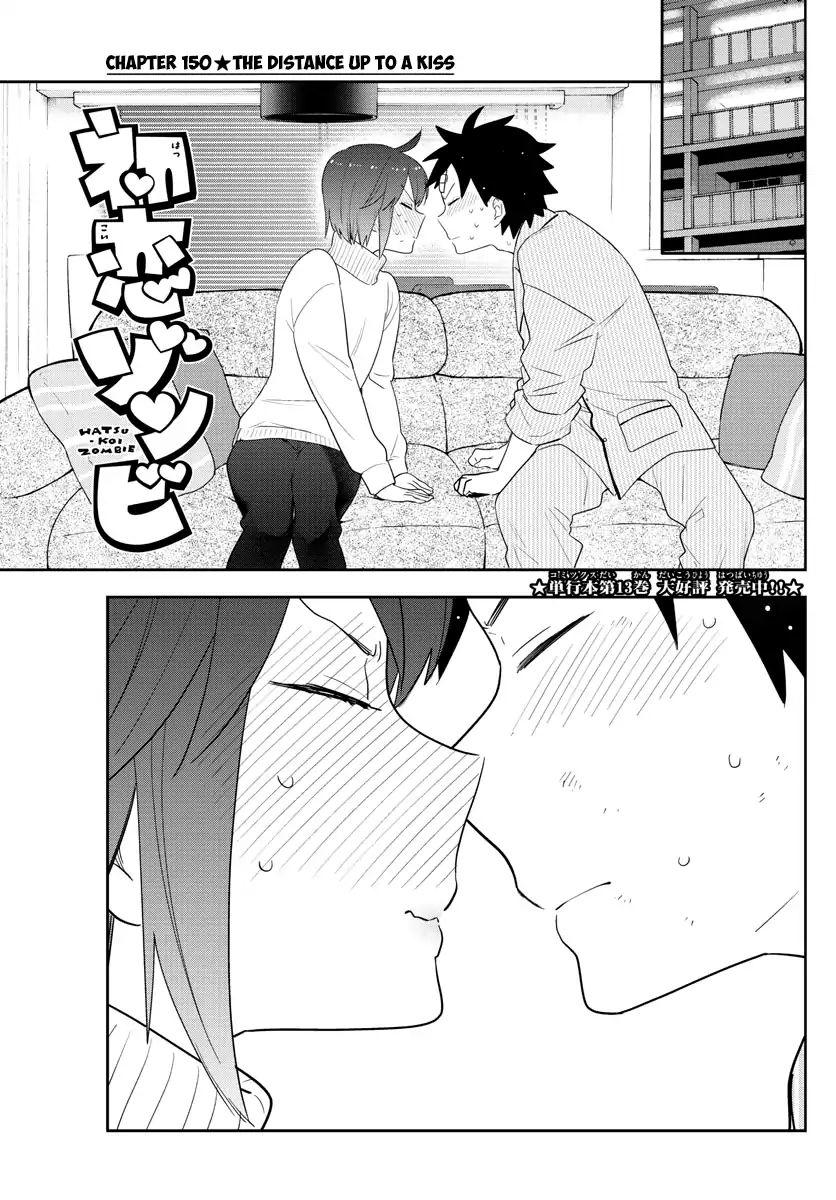 Hatsukoi Zombie - Chapter 150: The Distance Up To A Kiss