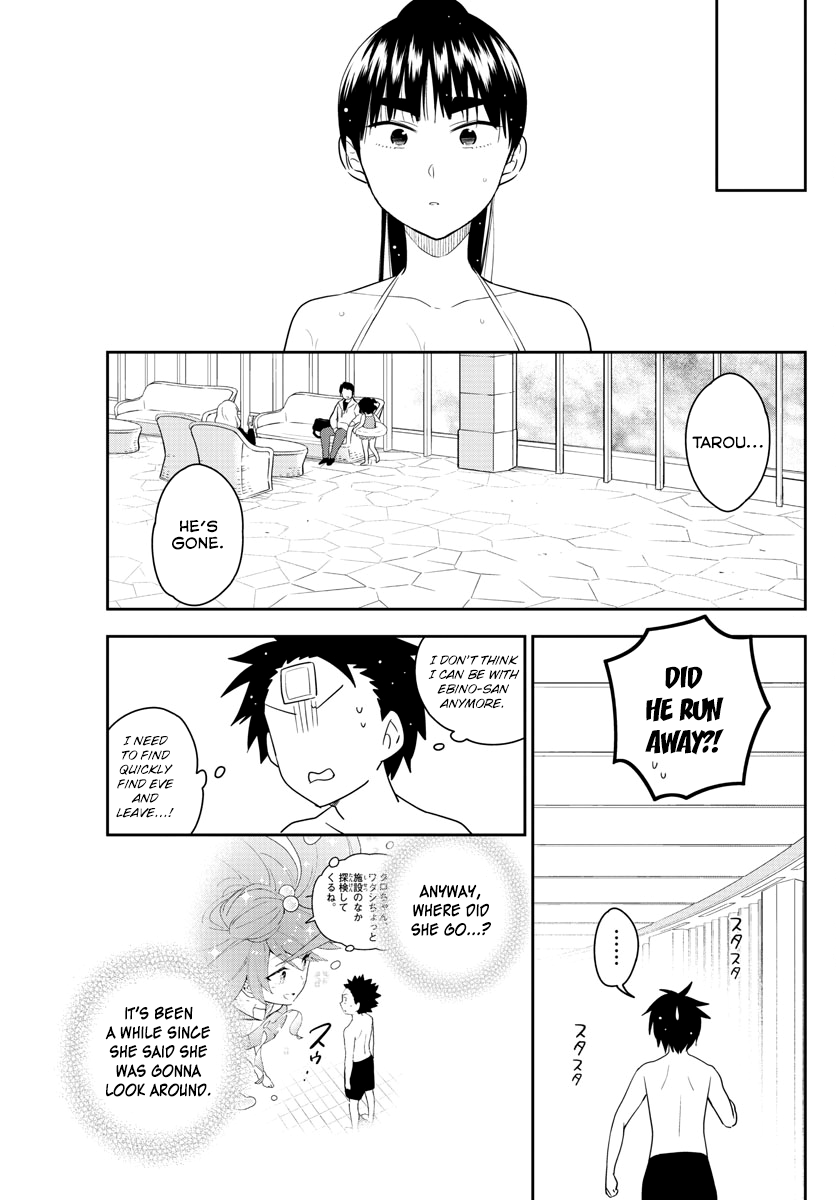 Hatsukoi Zombie - Chapter 156: Groping At The Poolside