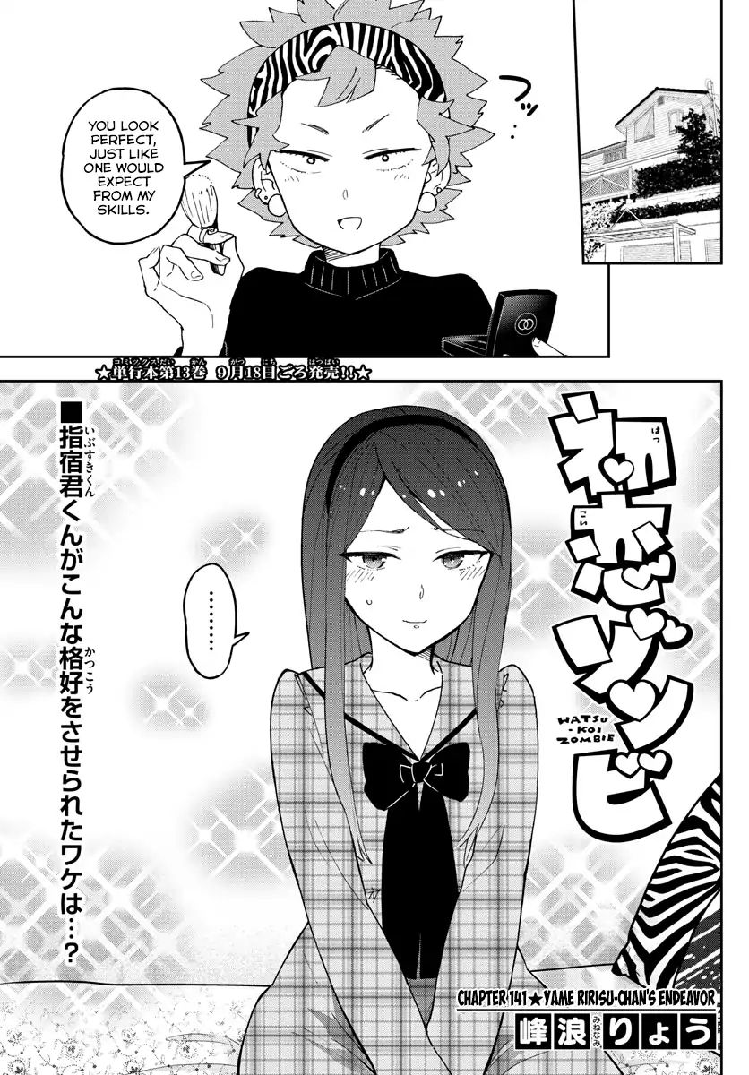 Hatsukoi Zombie - Chapter 141: Yame Ririsu-Chan S Endeavor