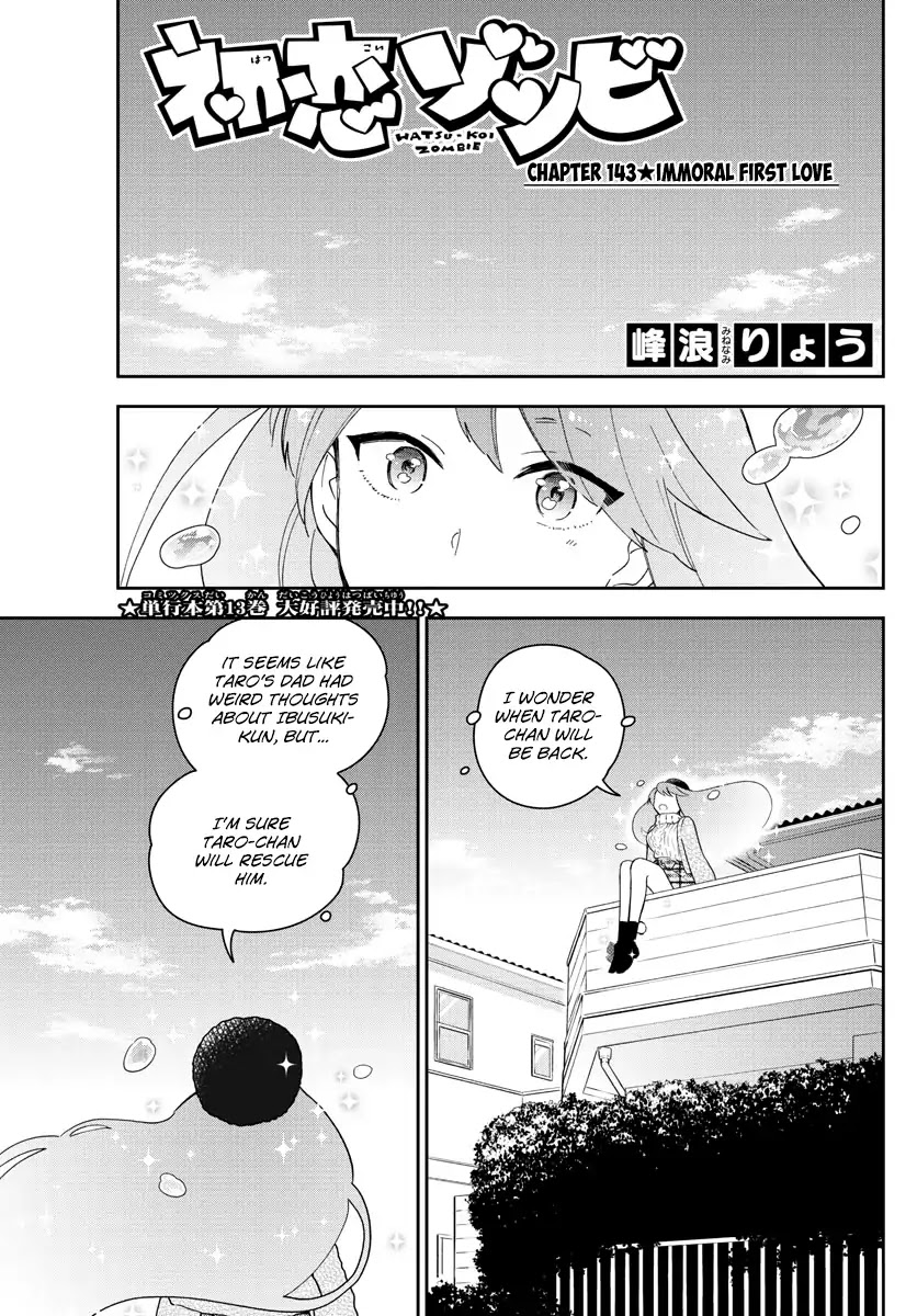 Hatsukoi Zombie - Chapter 143: Immoral First Love