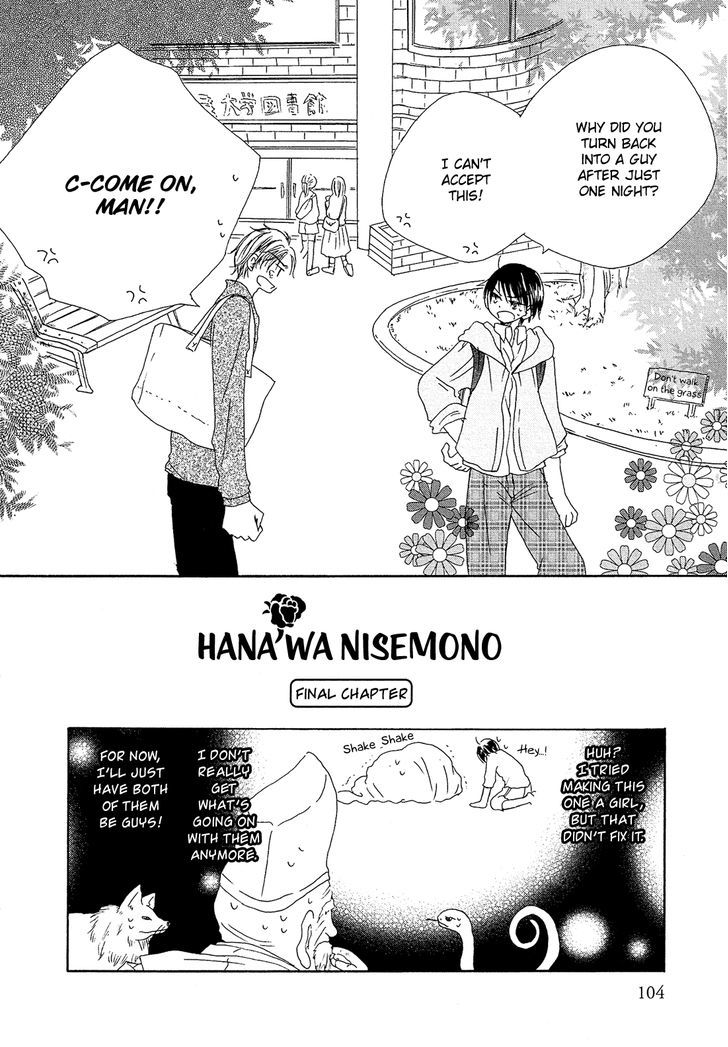 Hana Wa Nisemono - Vol.1 Chapter 8