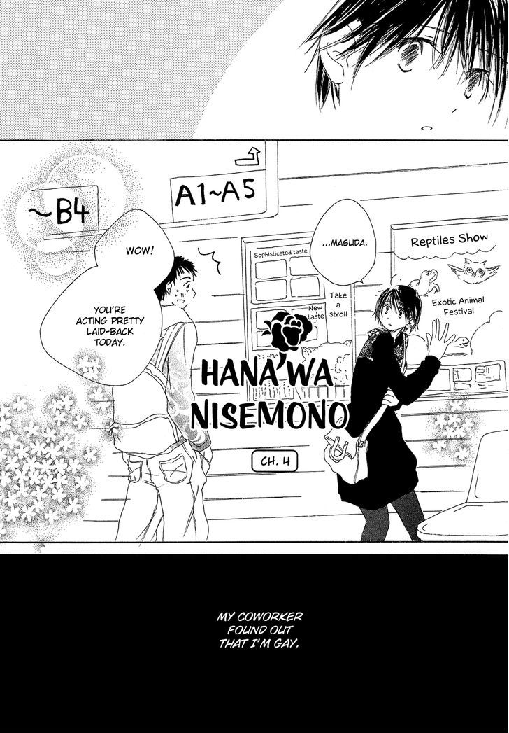 Hana Wa Nisemono - Vol.1 Chapter 4