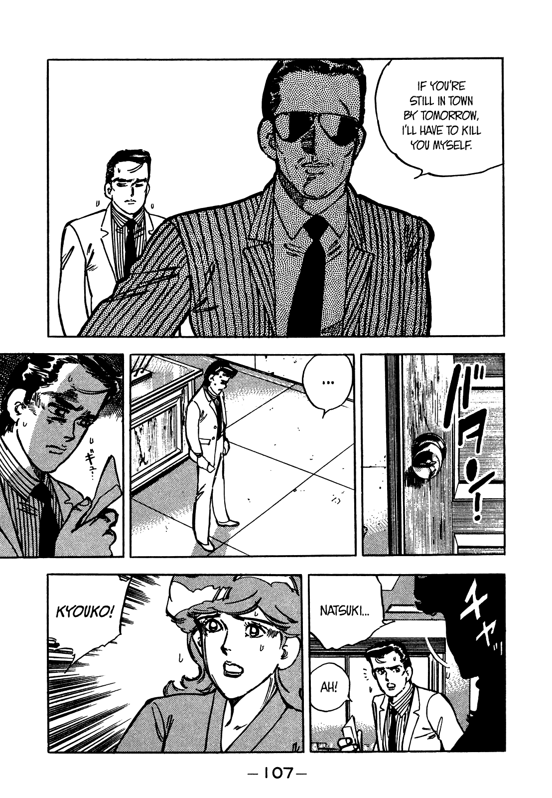 J Monogatari - Chapter 18: 7Pm, Narita