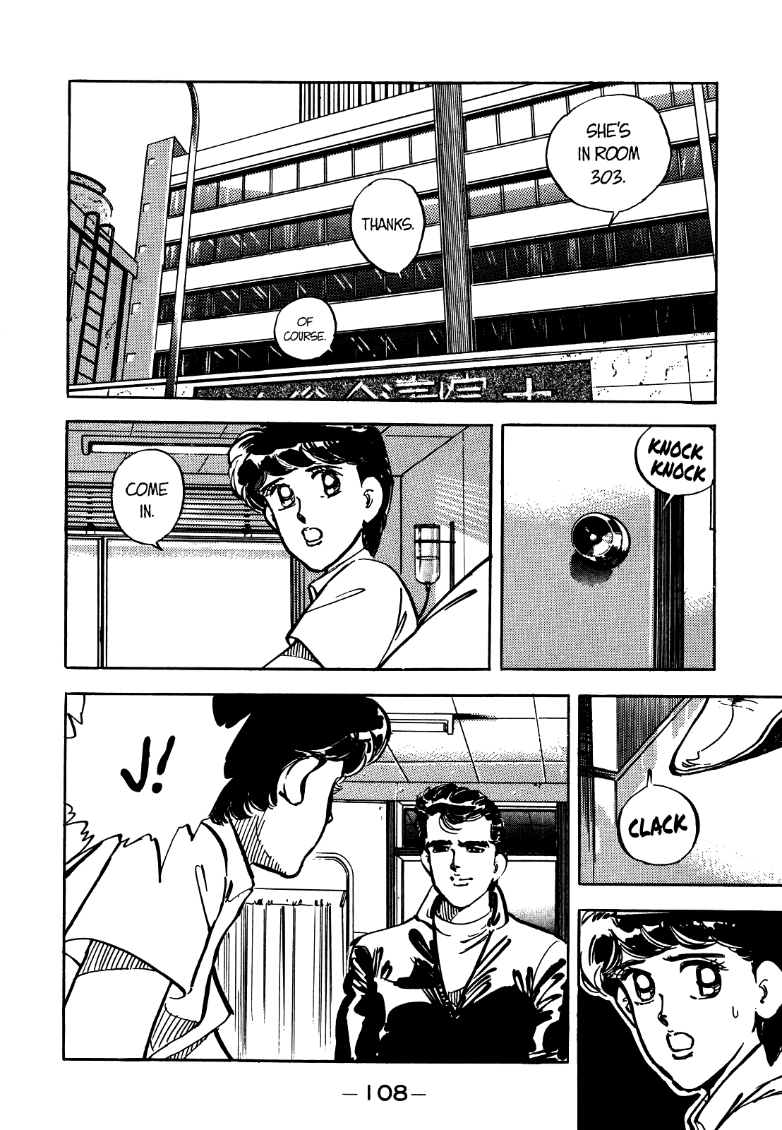 J Monogatari - Chapter 18: 7Pm, Narita