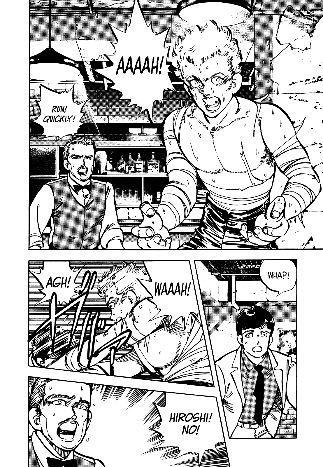 J Monogatari - Chapter 22: On The Run