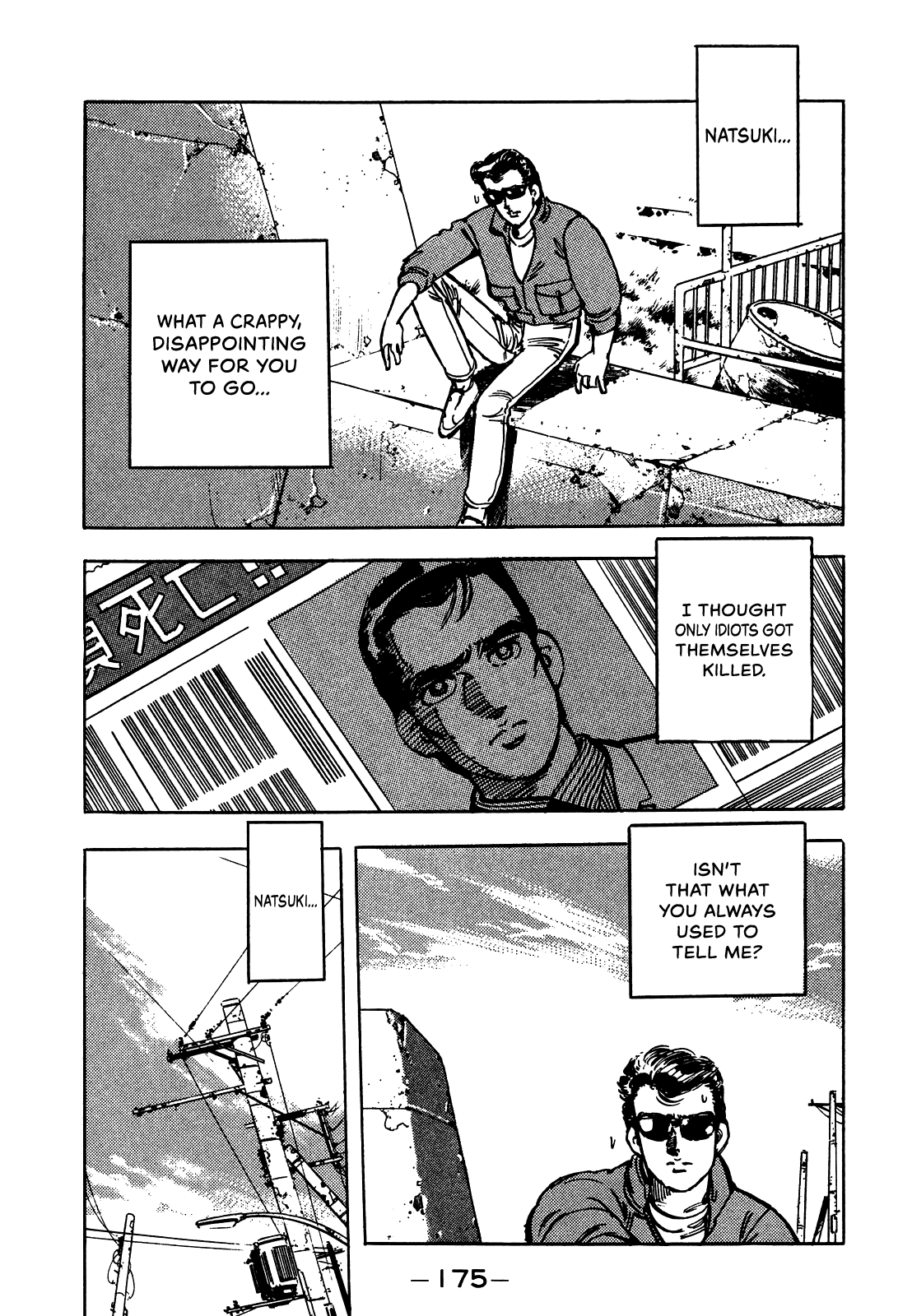 J Monogatari - Chapter 22: On The Run