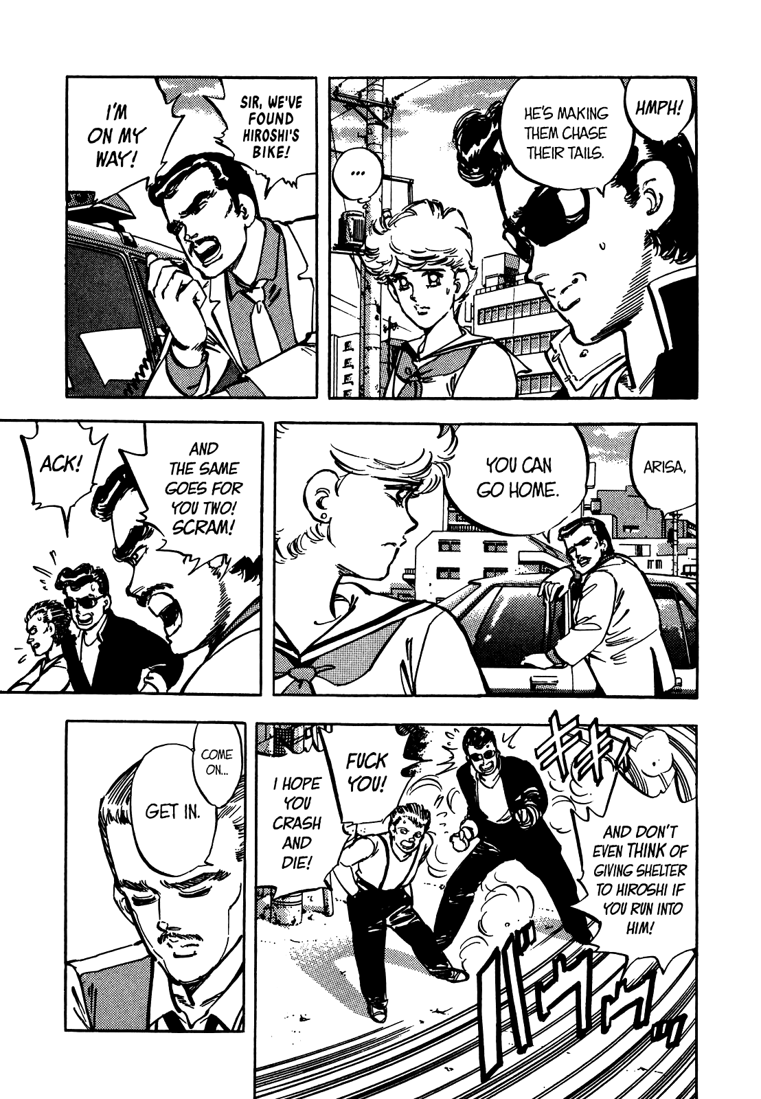 J Monogatari - Chapter 23: Friend