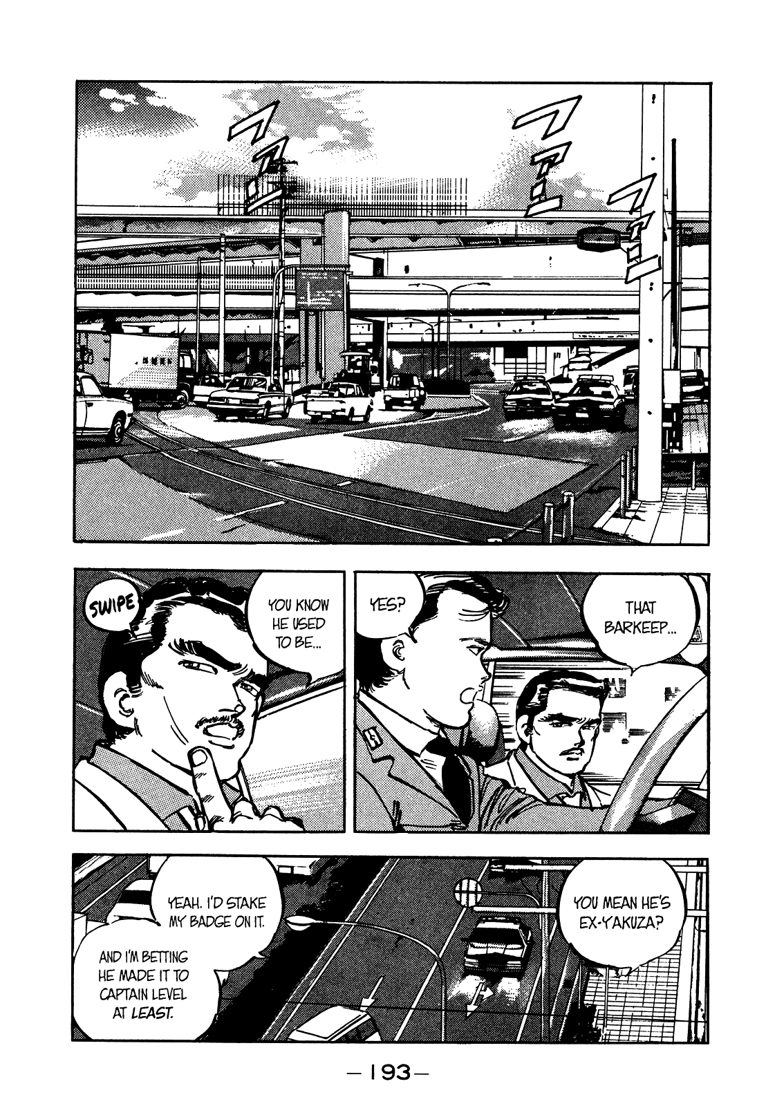 J Monogatari - Chapter 23: Friend