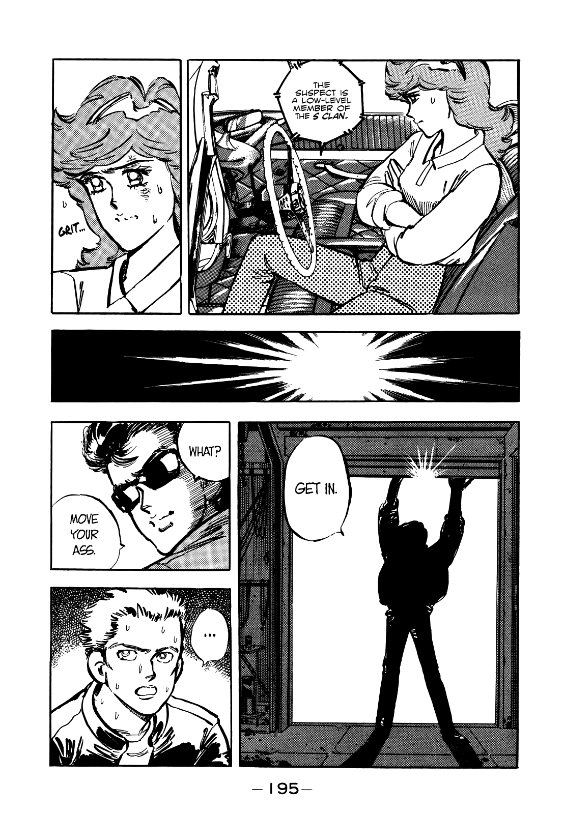 J Monogatari - Chapter 23: Friend