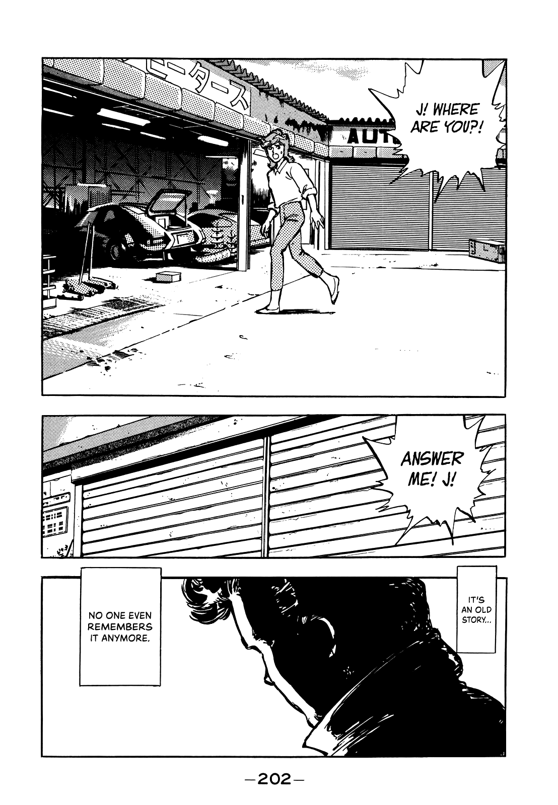 J Monogatari - Chapter 23: Friend