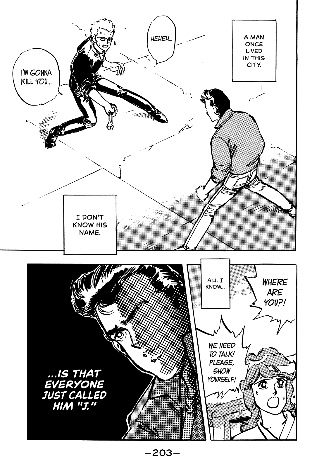 J Monogatari - Chapter 23: Friend