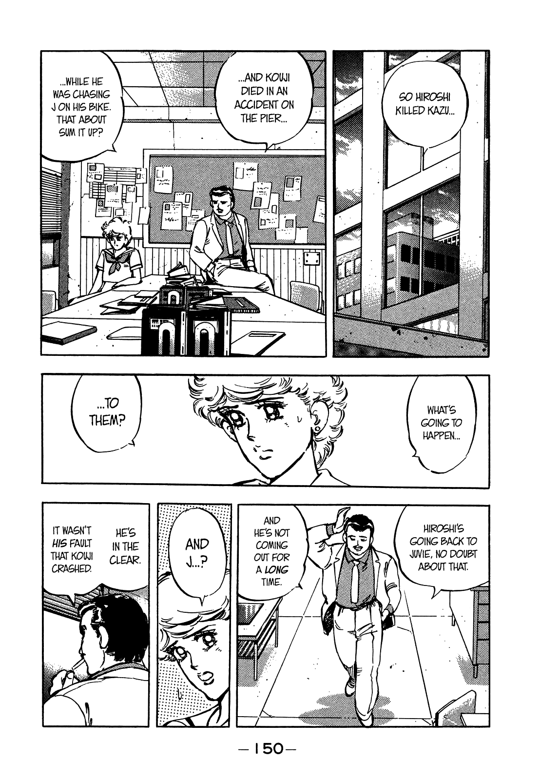 J Monogatari - Chapter 21: Anonymous Tip