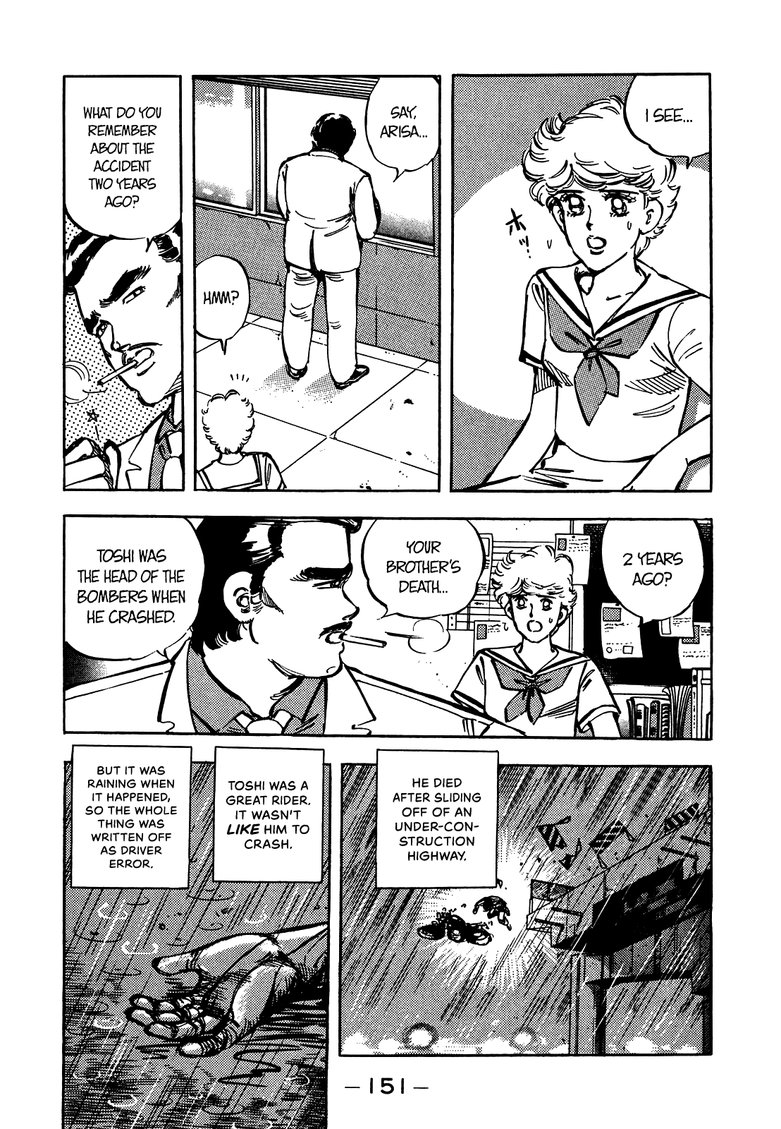 J Monogatari - Chapter 21: Anonymous Tip