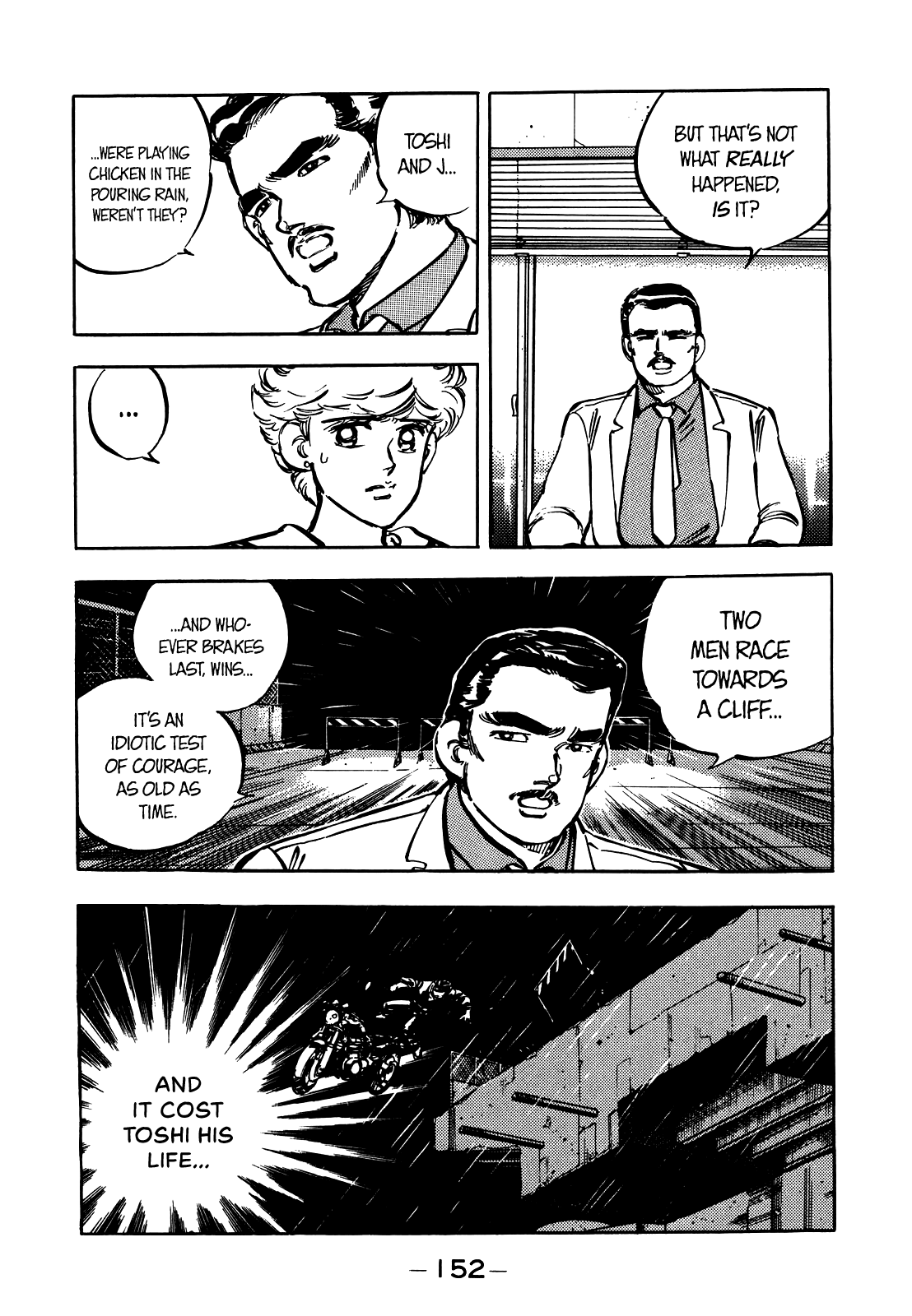 J Monogatari - Chapter 21: Anonymous Tip