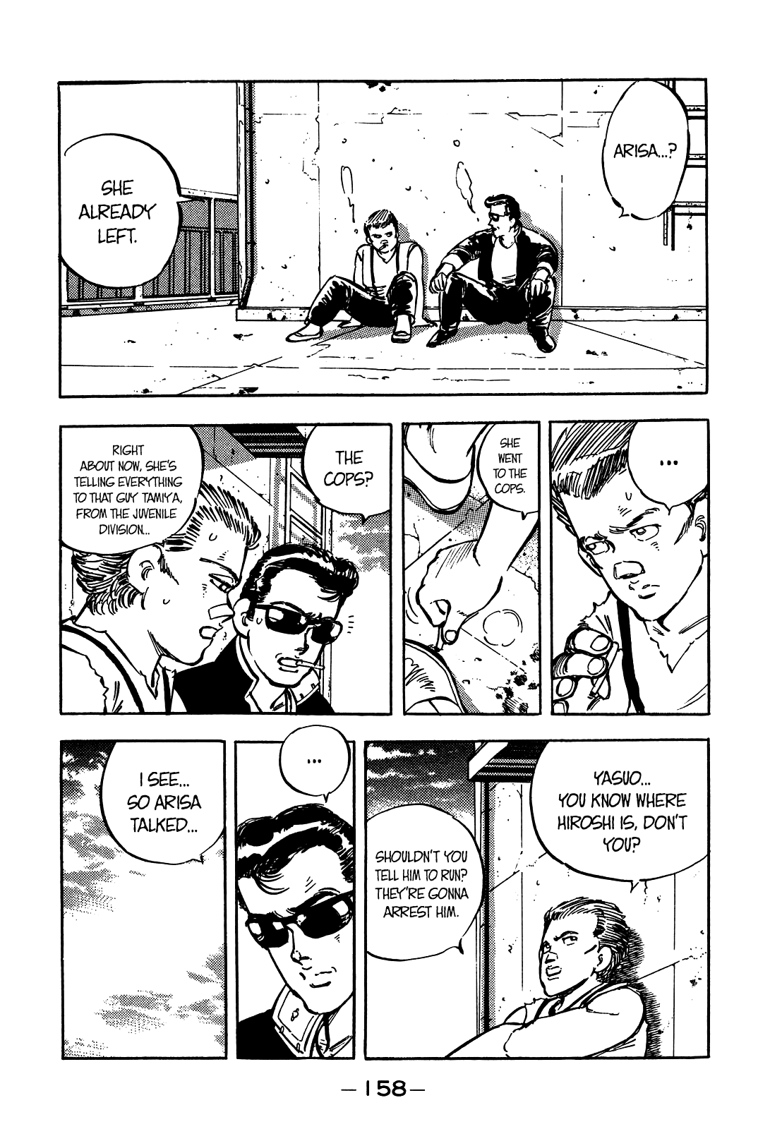 J Monogatari - Chapter 21: Anonymous Tip