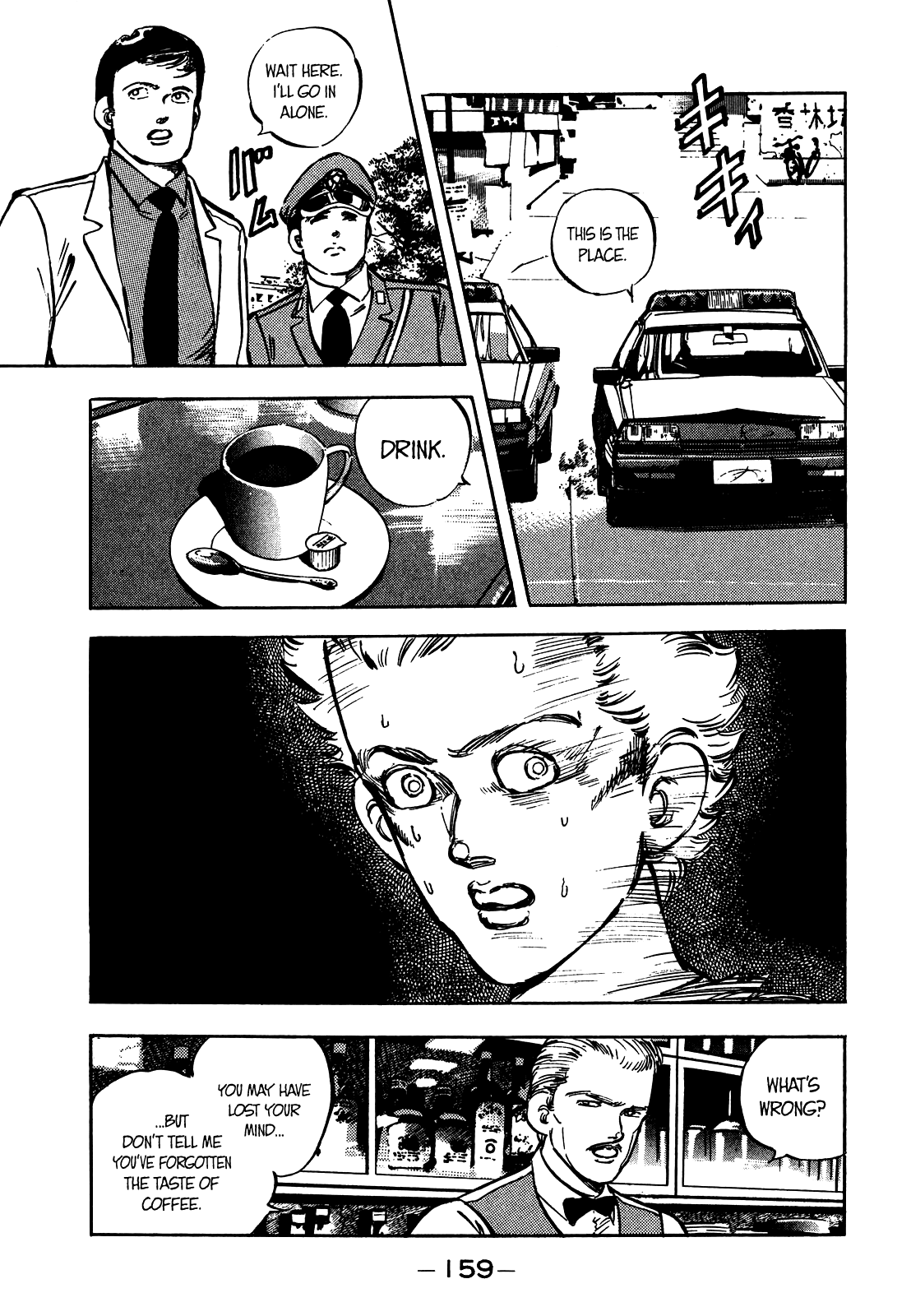 J Monogatari - Chapter 21: Anonymous Tip