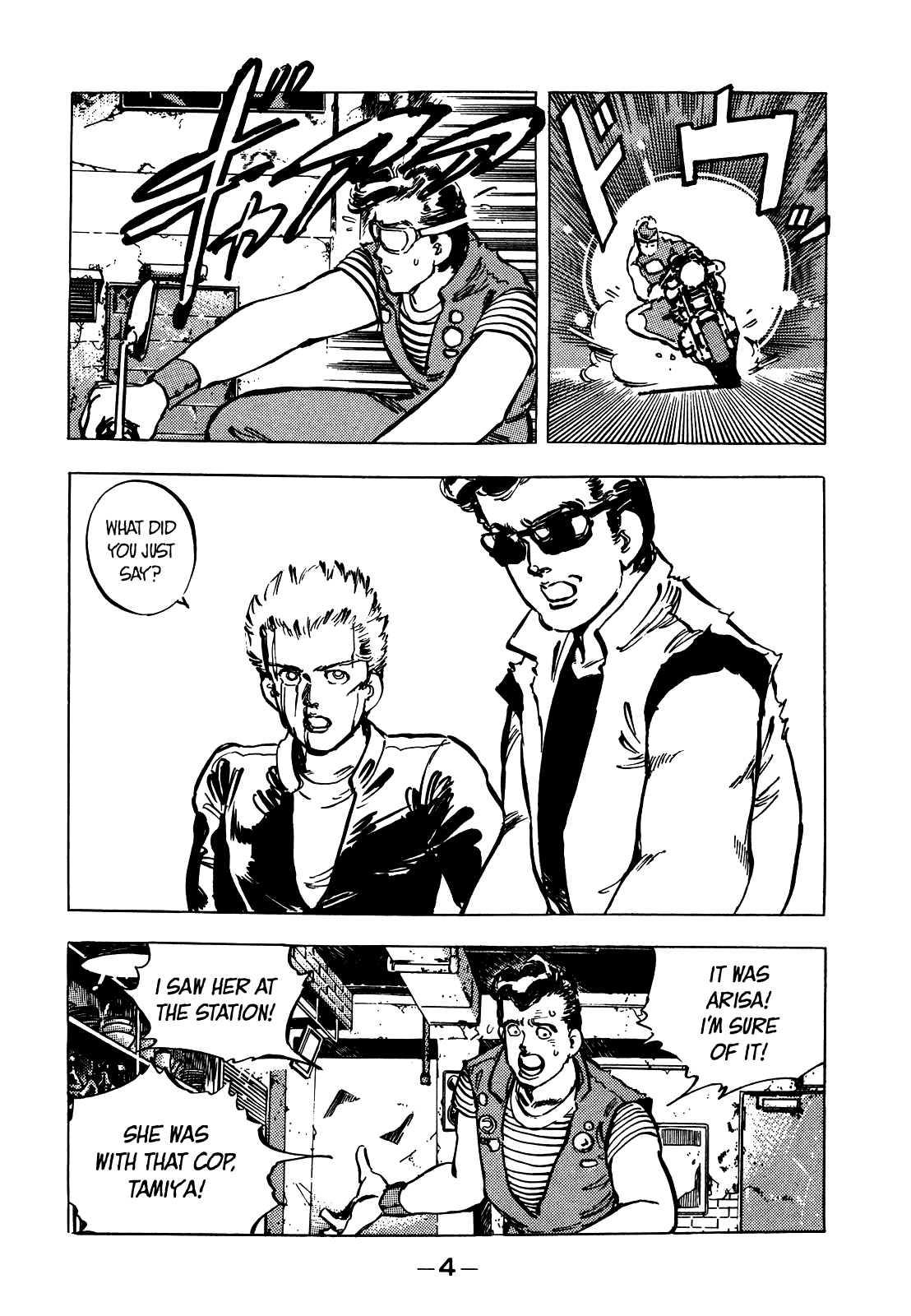 J Monogatari - Chapter 13: On The Road To Kobe