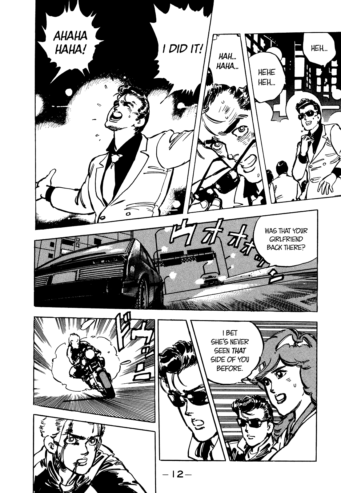 J Monogatari - Chapter 13: On The Road To Kobe