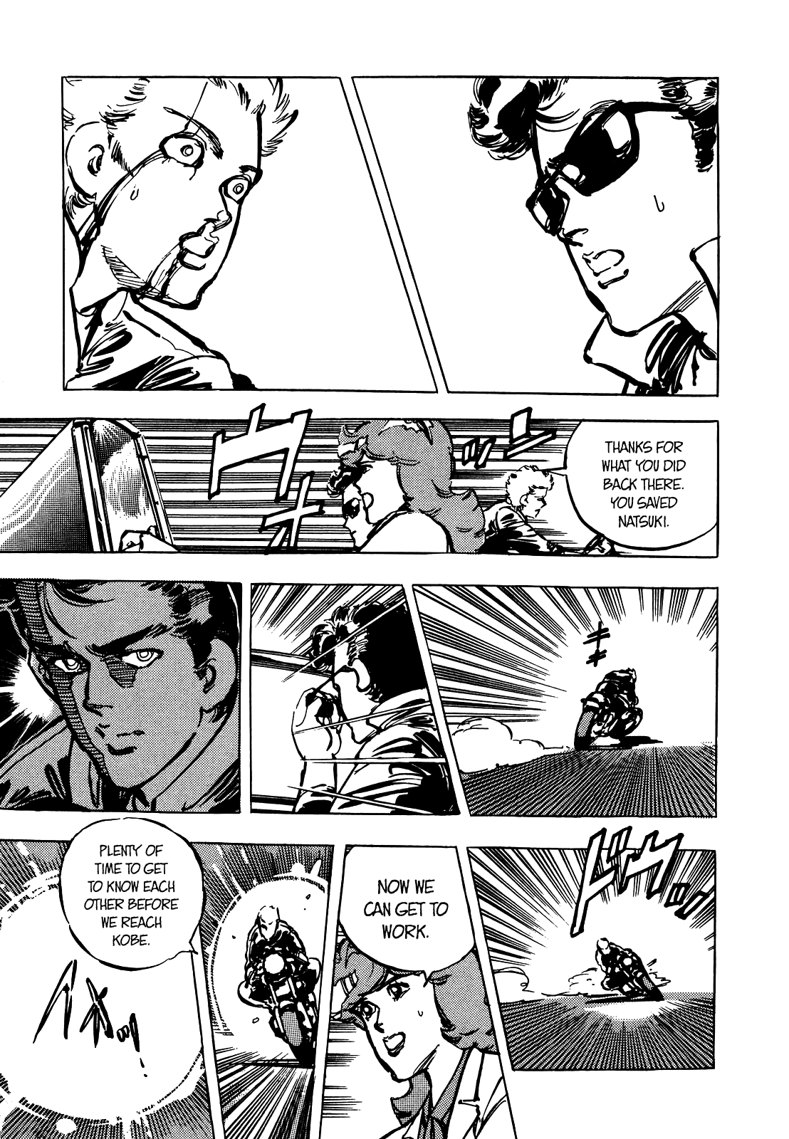 J Monogatari - Chapter 13: On The Road To Kobe