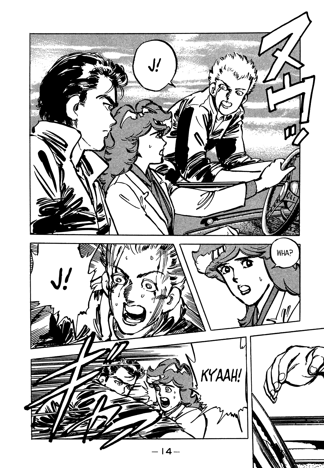 J Monogatari - Chapter 13: On The Road To Kobe