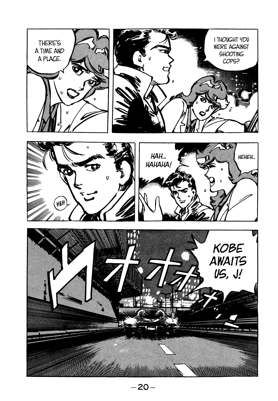 J Monogatari - Chapter 13: On The Road To Kobe