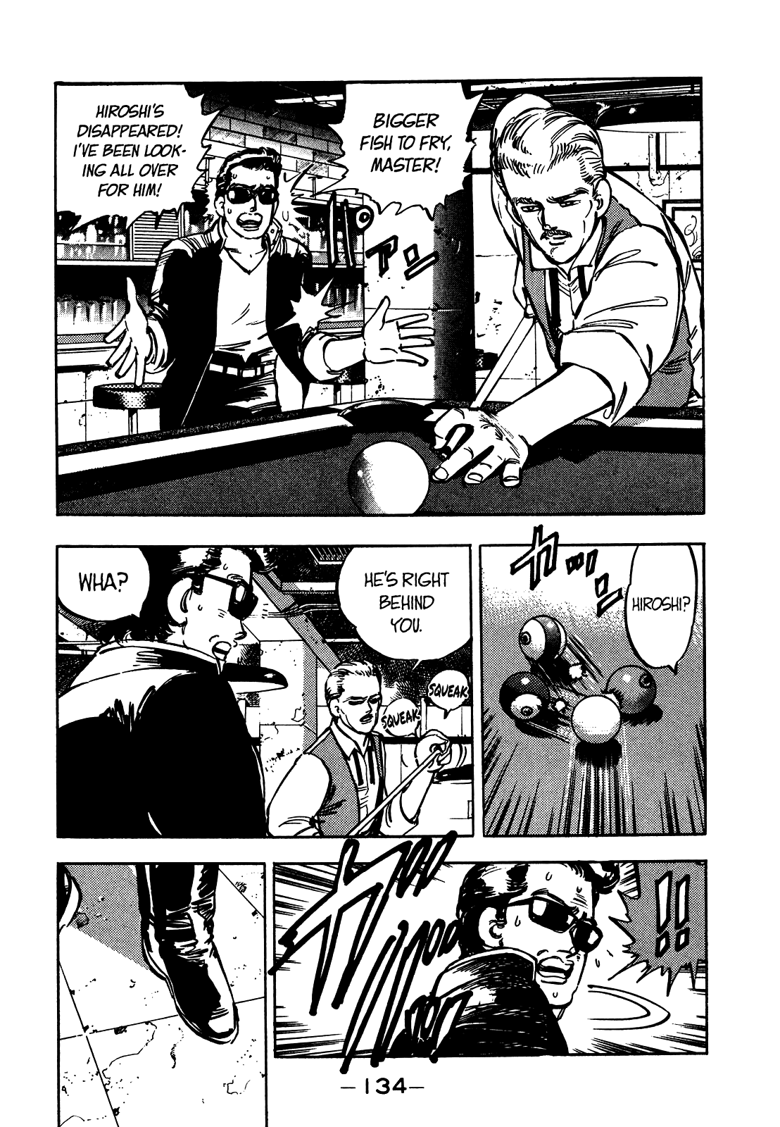 J Monogatari - Chapter 20: Delinquent's End