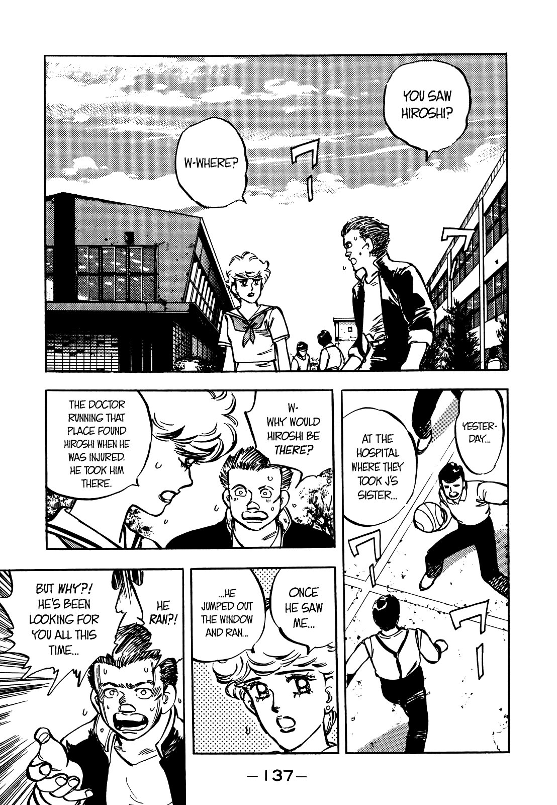 J Monogatari - Chapter 20: Delinquent's End