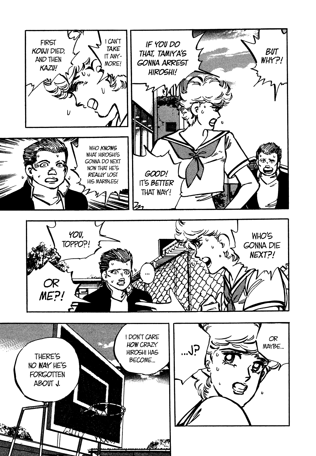 J Monogatari - Chapter 20: Delinquent's End