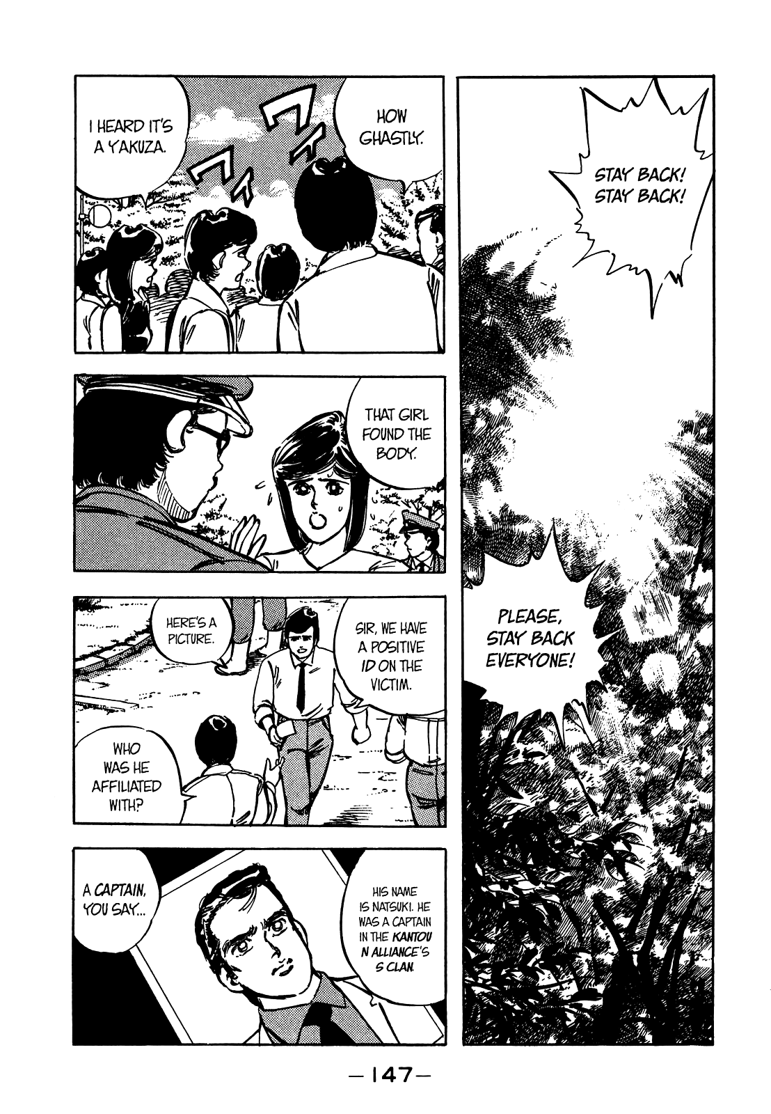 J Monogatari - Chapter 20: Delinquent's End