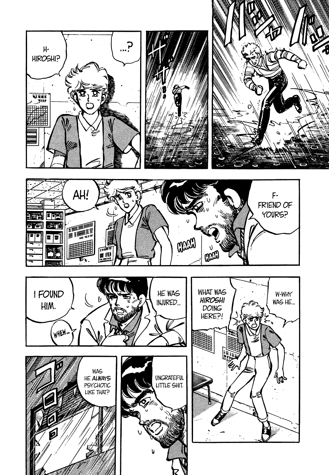 J Monogatari - Chapter 19: Evening Shower