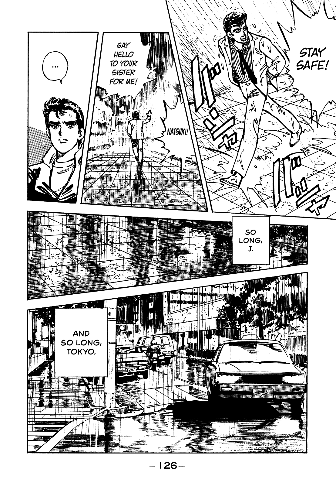 J Monogatari - Chapter 19: Evening Shower